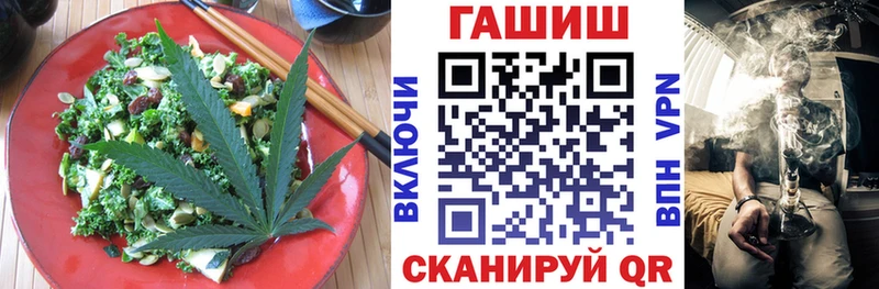 blacksprut как войти  Артёмовский  Canna-Cookies марихуана 