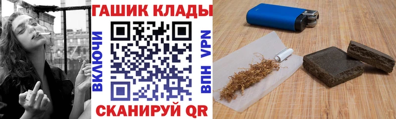 Гашиш Ice-O-Lator  OMG маркетплейс  Артёмовский 