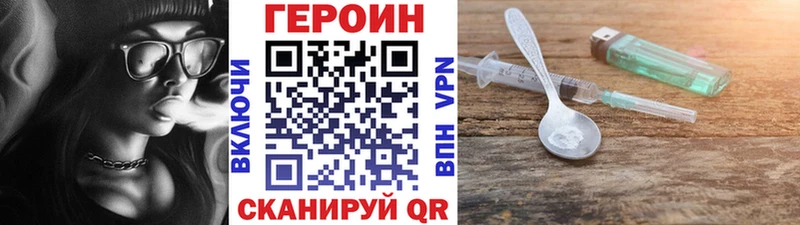 Героин гречка  Артёмовский 