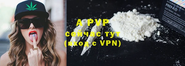 альфа пвп VHQ Алзамай