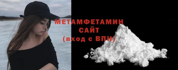 мефедрон мука Алексин