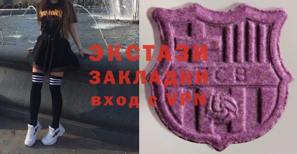 альфа пвп VHQ Алзамай