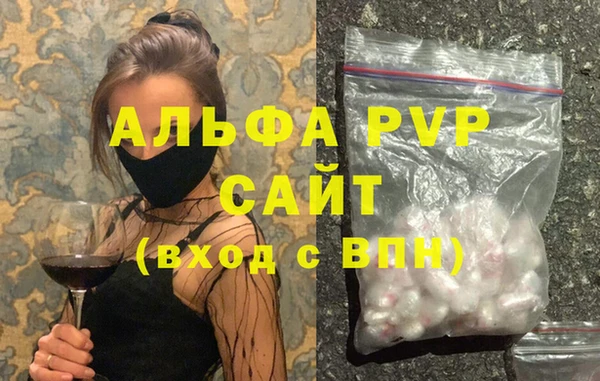 мефедрон мука Алексин