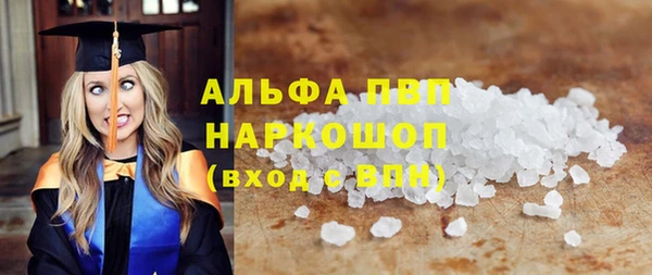 альфа пвп VHQ Алзамай