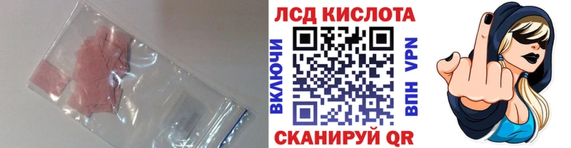 купить закладку  Артёмовский  LSD-25 экстази ecstasy 