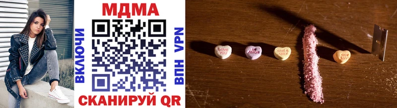 ссылка на мегу ссылки  Артёмовский  MDMA Molly  это формула  наркошоп 