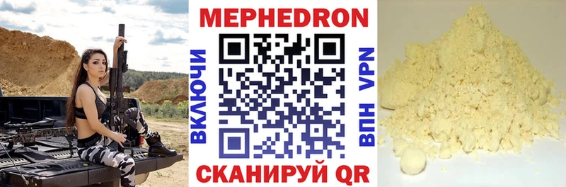 KRAKEN ССЫЛКА  Артёмовский  МЯУ-МЯУ VHQ  хочу наркоту 