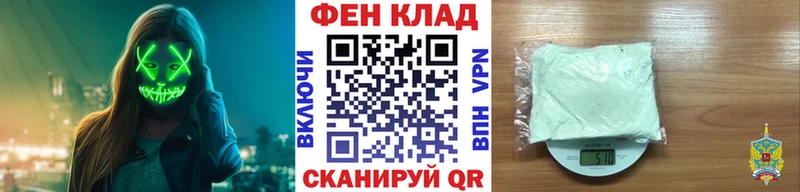 Первитин винт  сайты даркнета формула  Артёмовский 