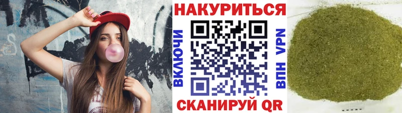 где купить наркоту Артёмовский Конопля VHQ